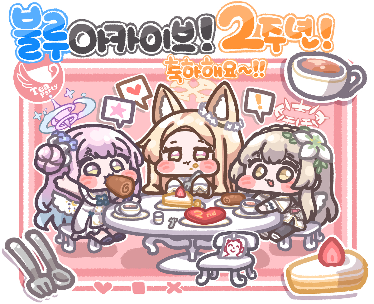 This is a pixiv picture whose title is 블루아카 2주년 축전!.