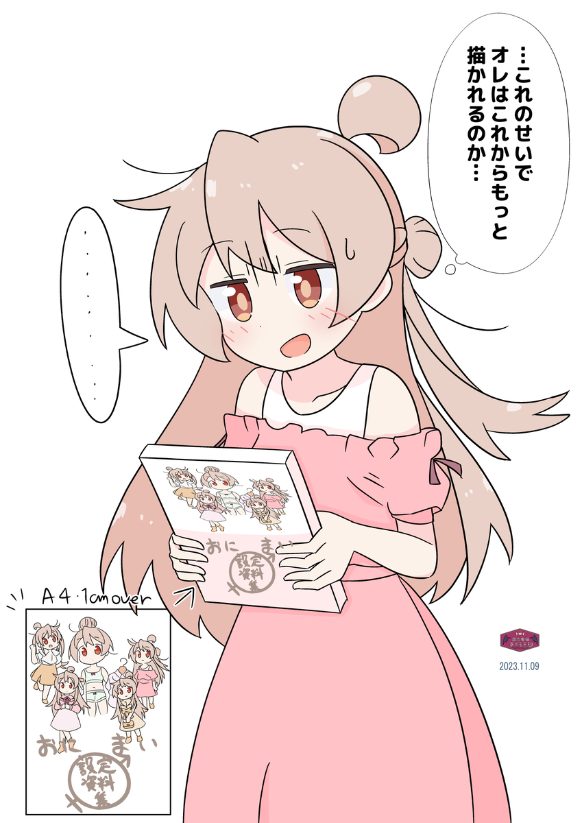 This is a pixiv picture whose title is まひろちゃんと絶望.
