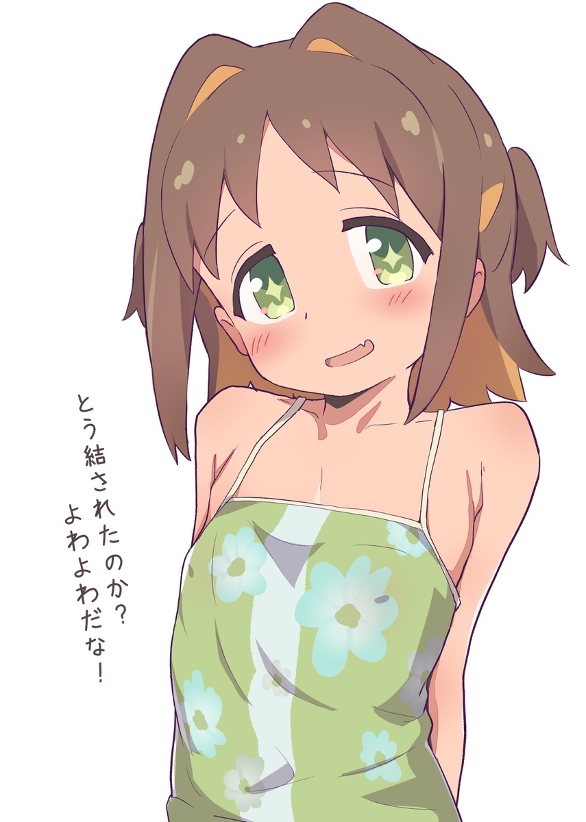 This is a pixiv picture whose title is 慰めあさひちゃん.