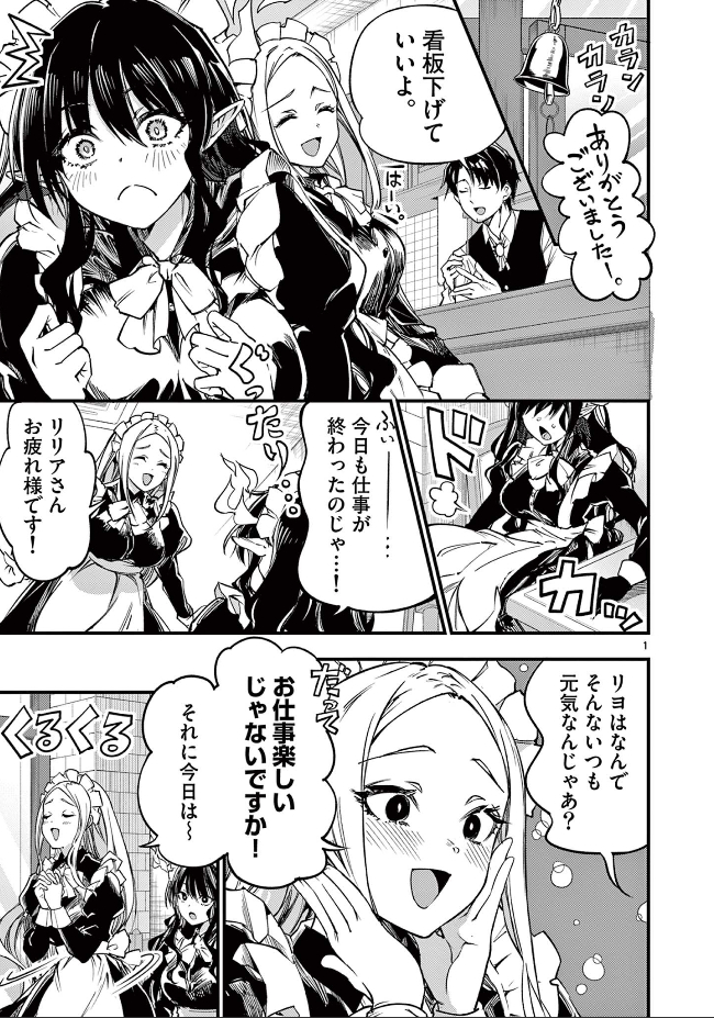 This is a pixiv picture whose title is サンプル　第14話 「初めて海に行くのじゃ！」.