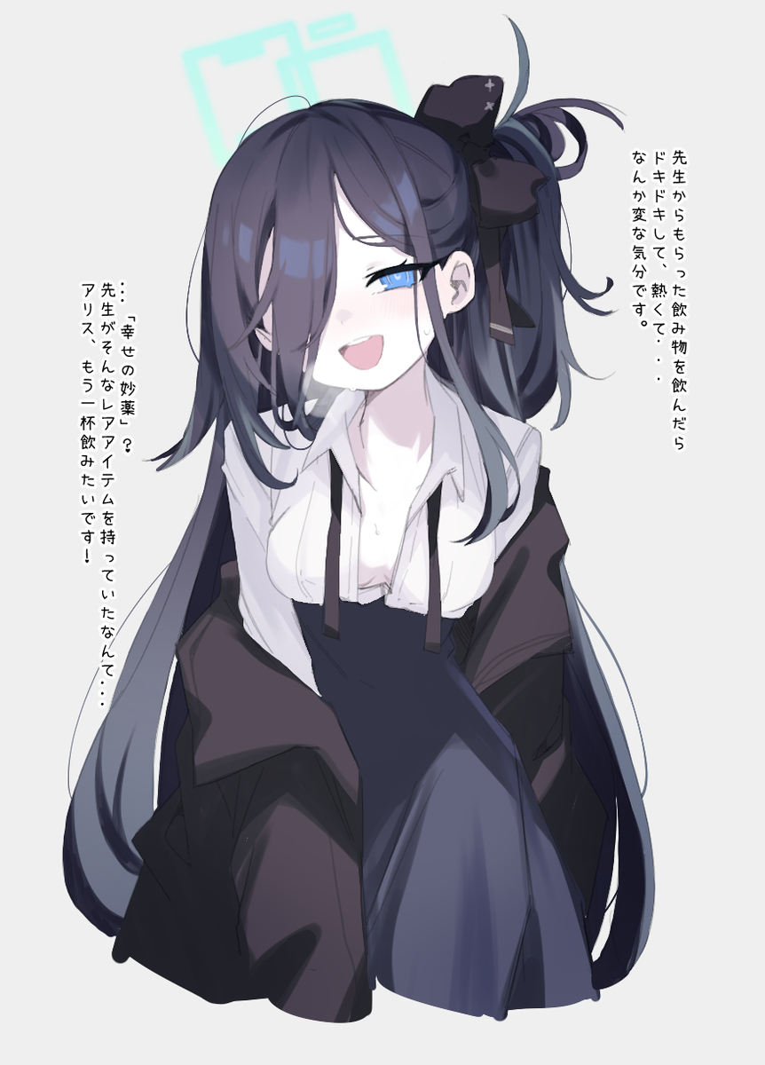 This is a pixiv picture whose title is アリケイ.