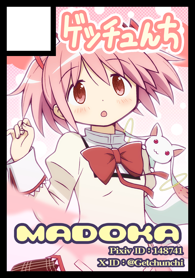 This is a pixiv picture whose title is C103サークルカット.