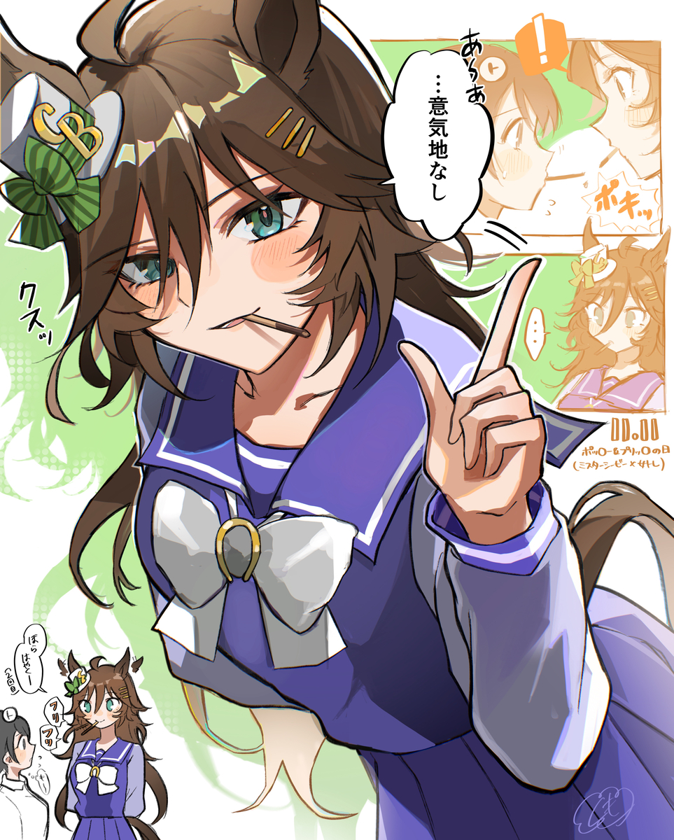 This is a pixiv picture whose title is ポッキーの日(ｼﾋﾞﾄﾚ︎︎ ♀).