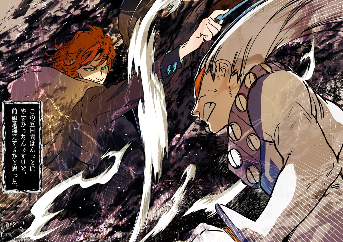This is a pixiv picture whose title is マクロ神とミクロ神の闘い.