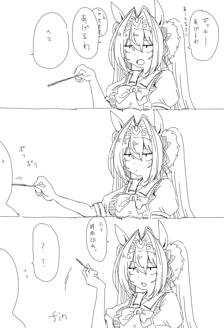 This is a pixiv picture whose title is 1111DSK　冬コミ受かりました.