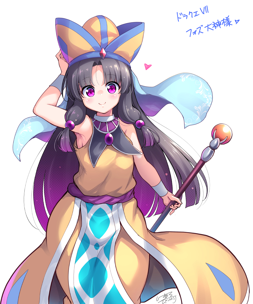 This is a pixiv picture whose title is 【ドラクエ】大神官フォズ様.