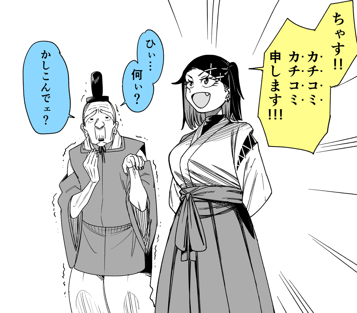 This is a pixiv picture whose title is たぶんヤンキーだった巫女.