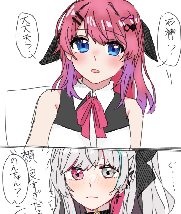 This is a pixiv picture whose title is nzmrまとめ.