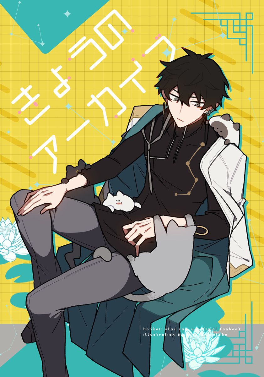 This is a pixiv picture whose title is 【11/23SPARK】新刊おしらせ.