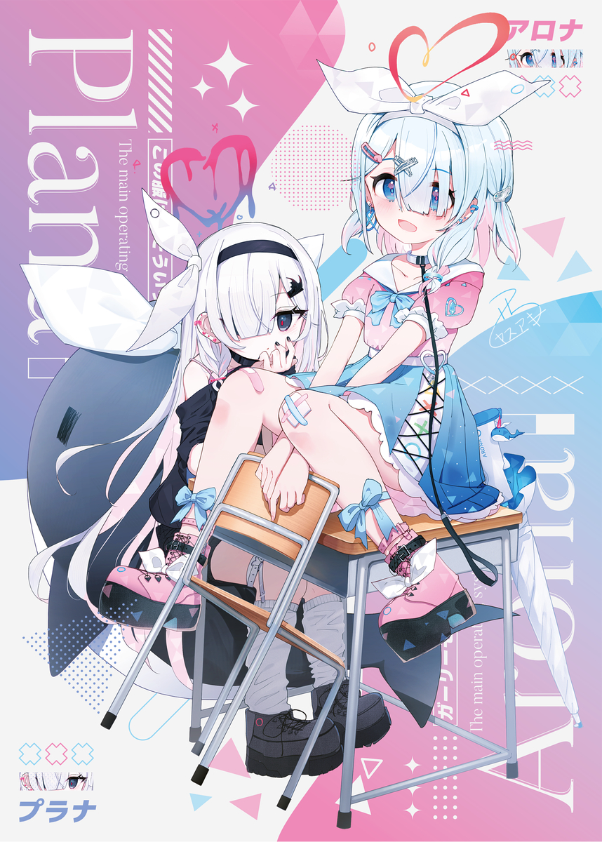 This is a pixiv picture whose title is が～り～あろぷら💙❤.