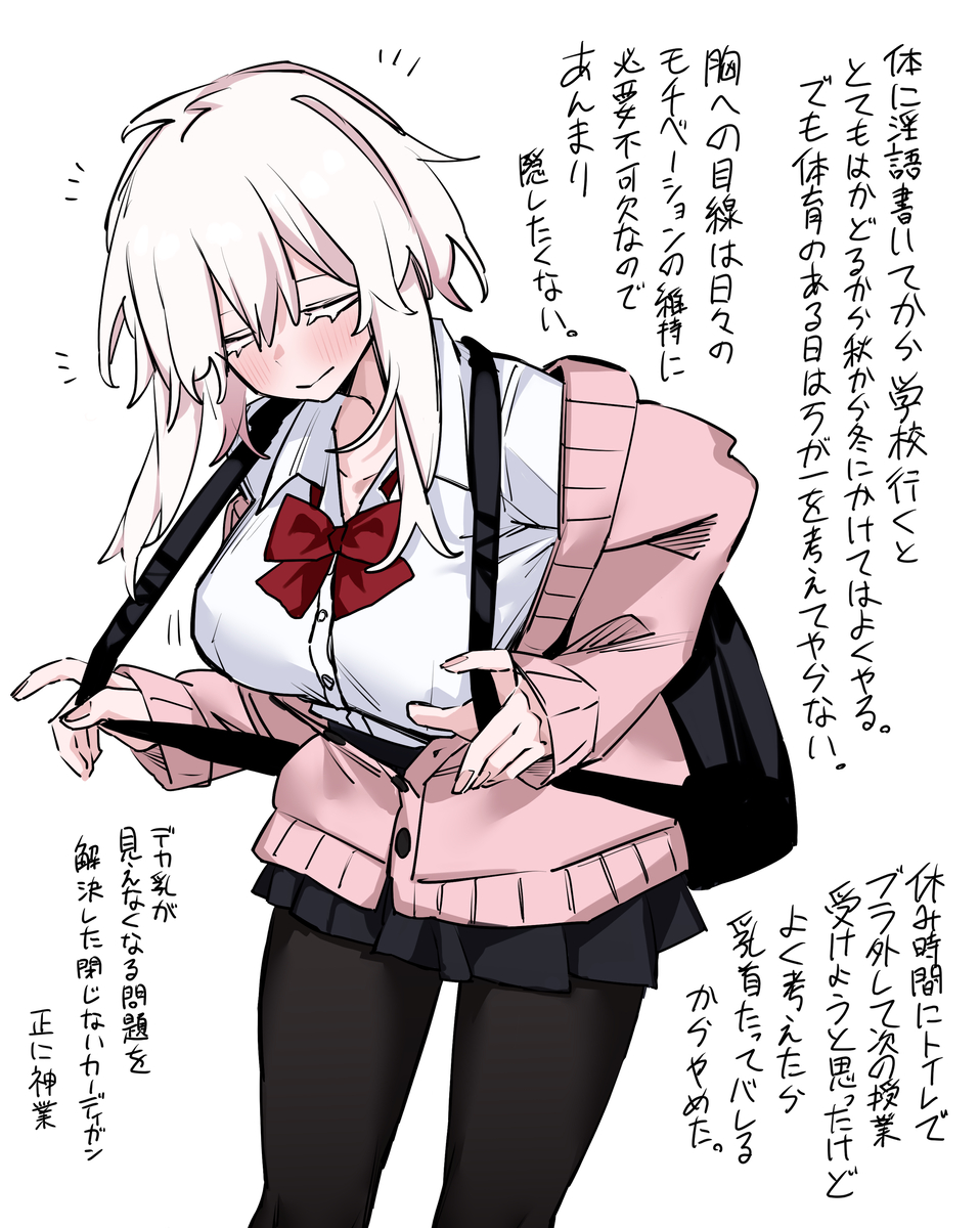 This is a pixiv picture whose title is 天羽 8.