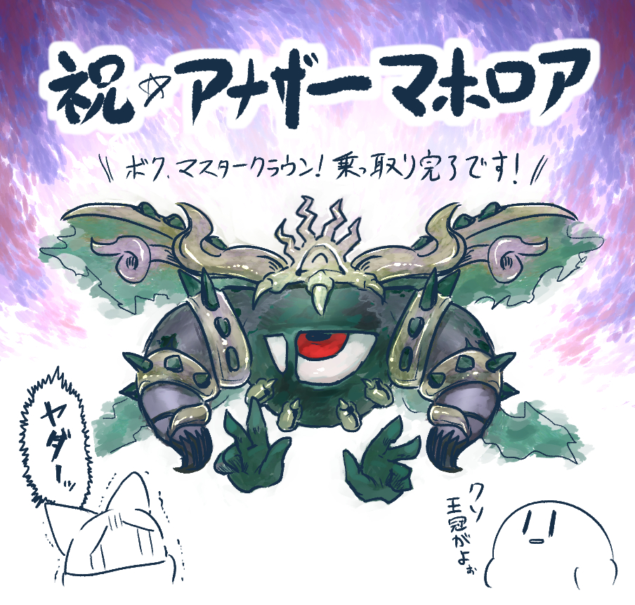 This is a pixiv picture whose title is ぽよってぽよったぽより詰め.