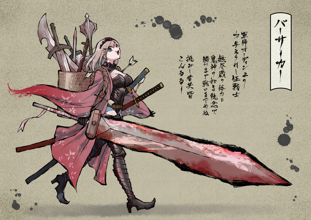 This is a pixiv picture whose title is にじさんじ百鬼夜行　妖怪図鑑　西ノ書その三.