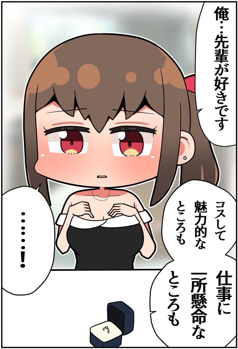 This is a pixiv picture whose title is メスガキ先輩と幸せになる話㉜.