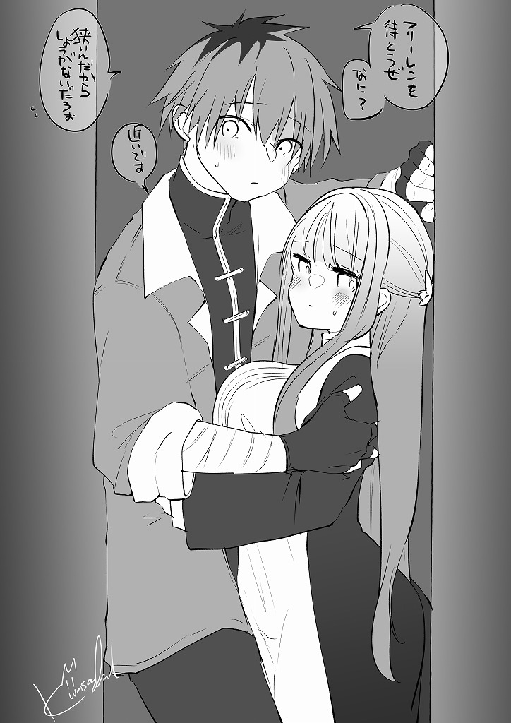 This is a pixiv picture whose title is シュタフェル.