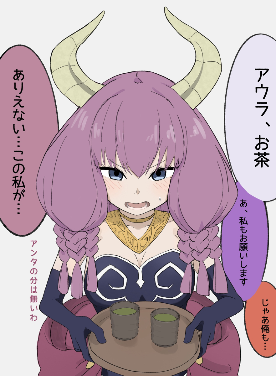 This is a pixiv picture whose title is アウラ.
