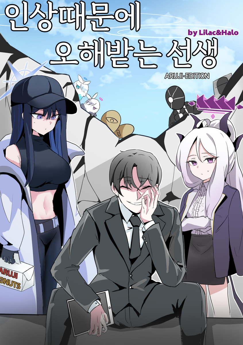 This is a pixiv picture whose title is 절망실현부 12월 서코 참여+선입금 폼입니다.