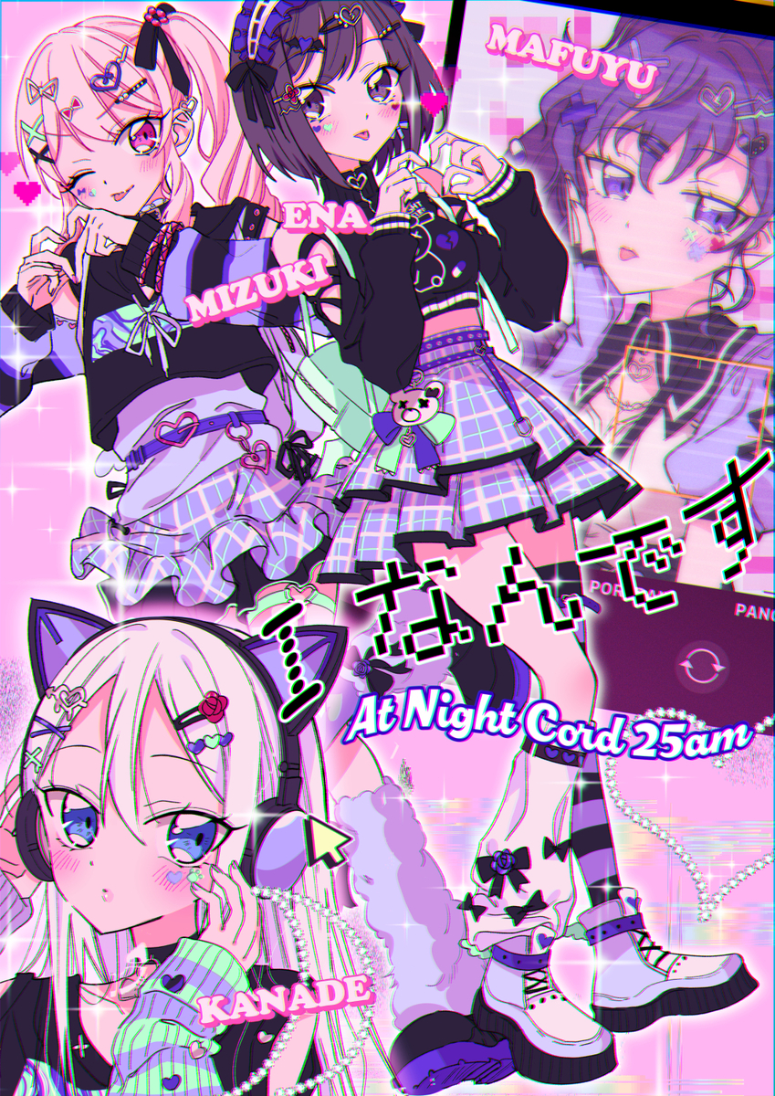 This is a pixiv picture whose title is Iなんです.