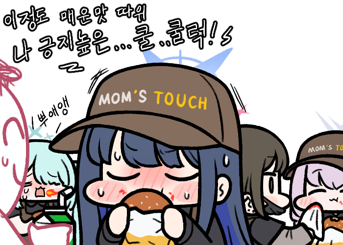 This is a pixiv picture whose title is MOM'S TOUCH アリウススクワッド.