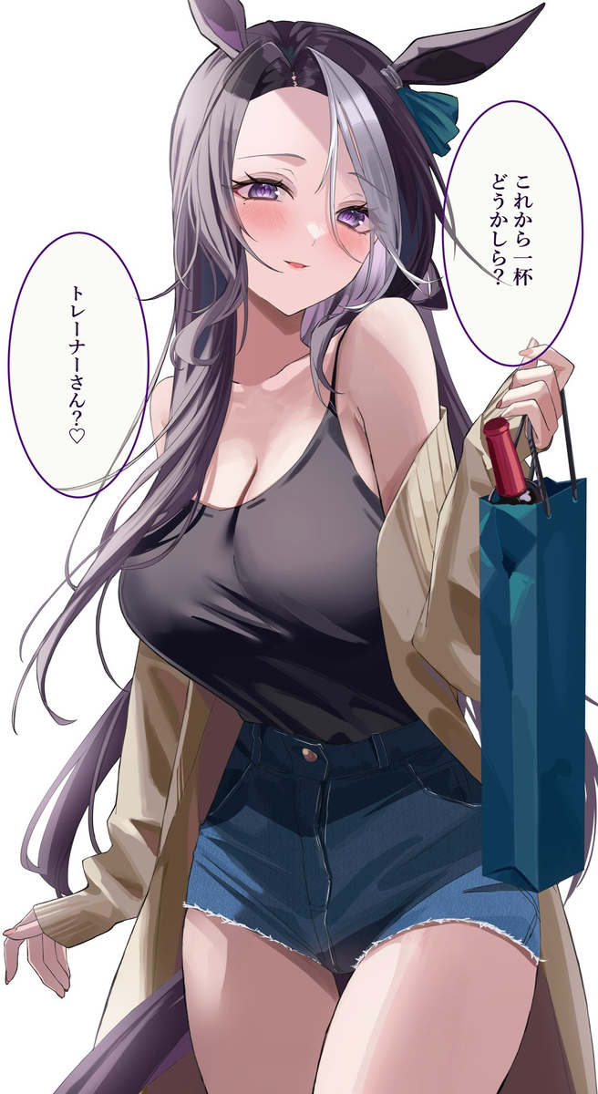 This is a pixiv picture whose title is ラモーヌ姉様(25)からのお誘い.