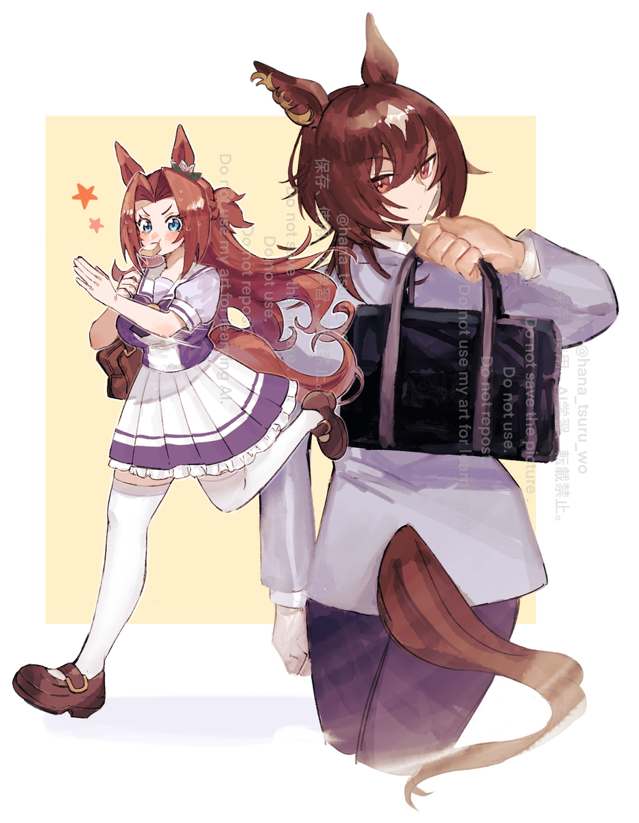 This is a pixiv picture whose title is 【※ウマ息子］発掘されたシリウスシンボリとカワカミプリンセス.