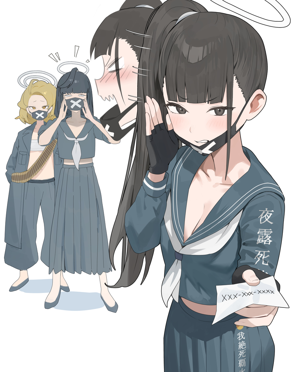 This is a pixiv picture whose title is 「これ、私の番号  ...!!」.