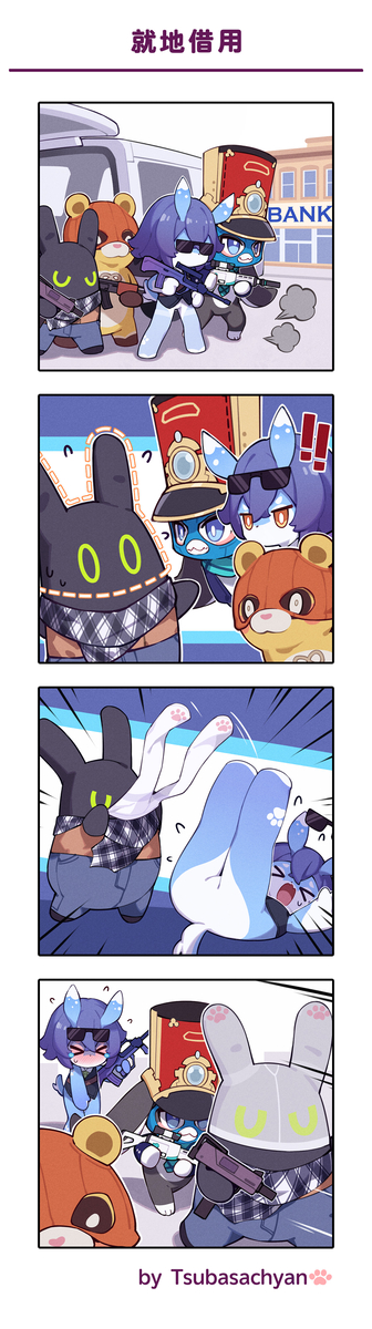 This is a pixiv picture whose title is その場で借りる.