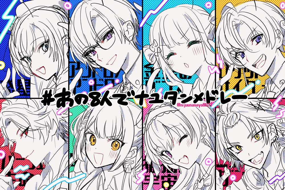 This is a pixiv picture whose title is 2434まとめ【28】.