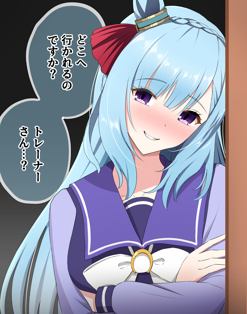 This is a pixiv picture whose title is トレ「ア、アルダン…？」.