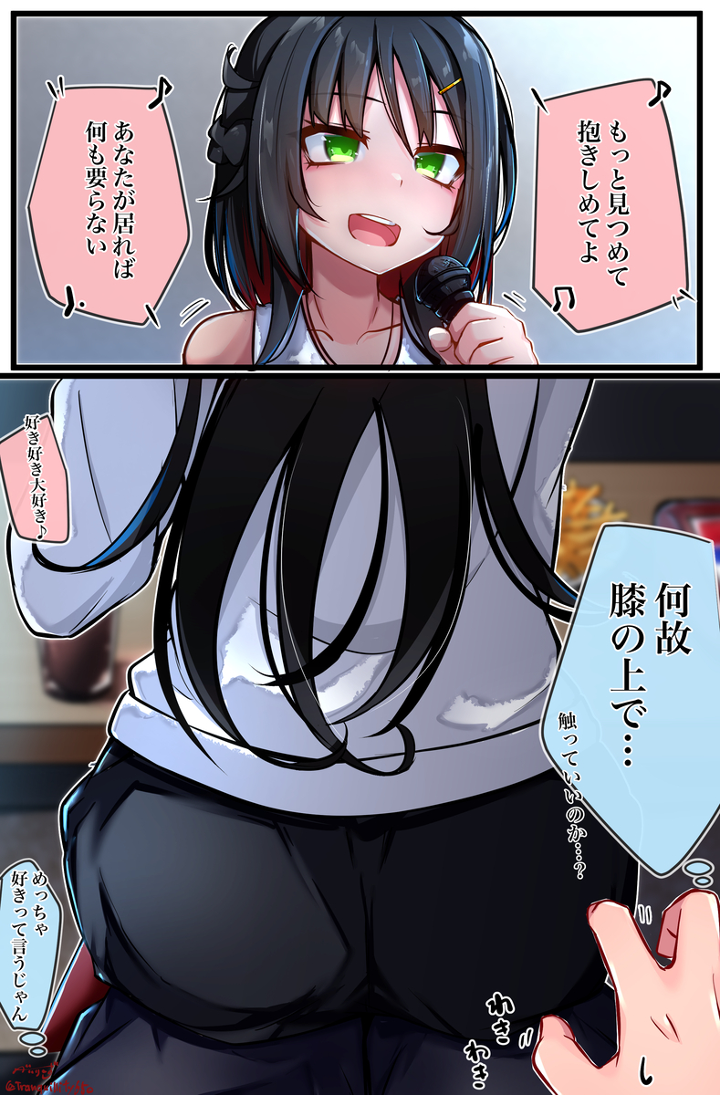 This is a pixiv picture whose title is 学校のヤベェ後輩㉔.