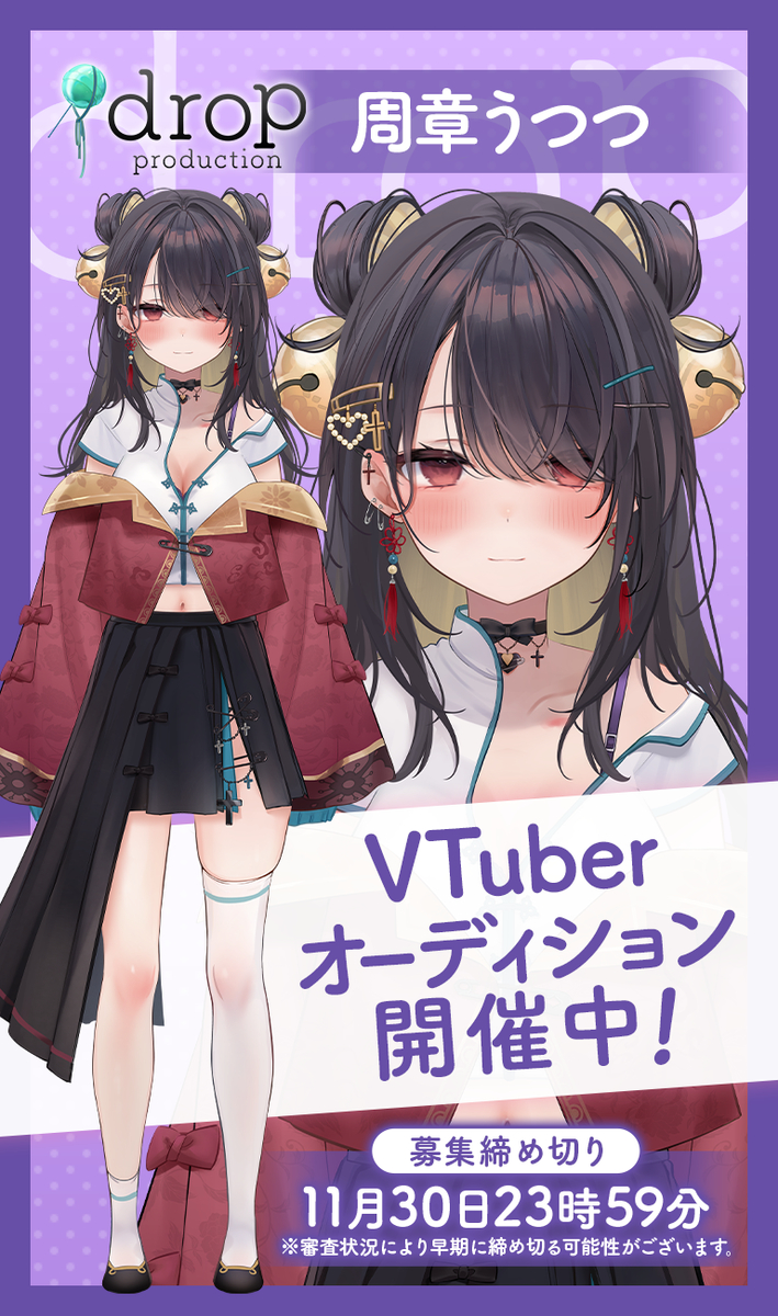 This is a pixiv picture whose title is Vtuberキャラデザ担当しました！.