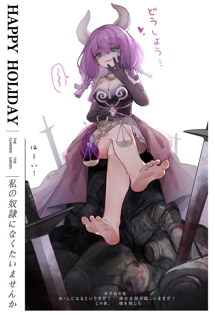 This is a pixiv picture whose title is 葬送のフリーレン アウラ.