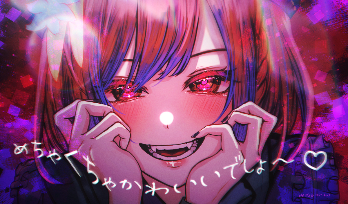 This is a pixiv picture whose title is 「めちゃくちゃ可愛いでしょ～♡」.