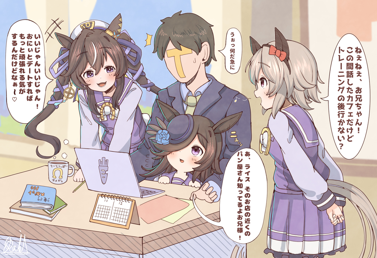 This is a pixiv picture whose title is 妹を3人担当してる世界線の翻弄される「兄」.