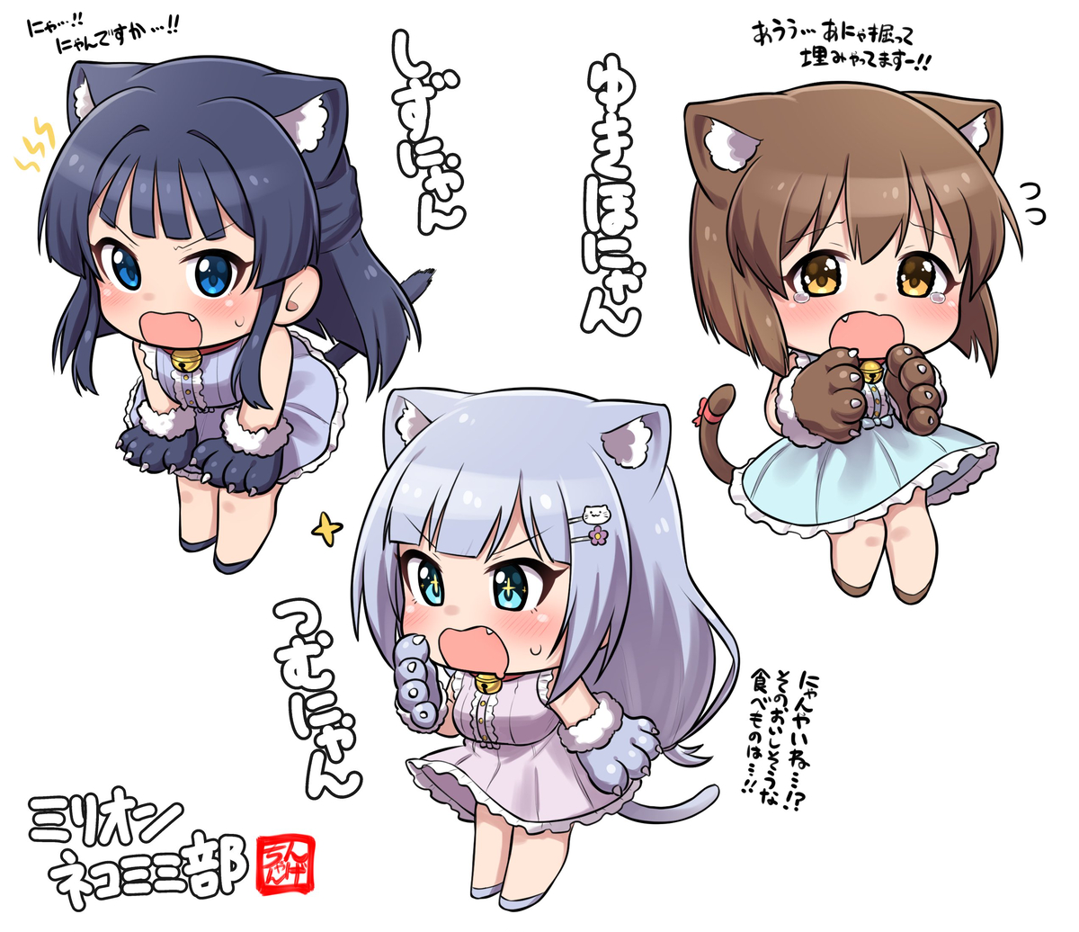 This is a pixiv picture whose title is らくがきまとめ.