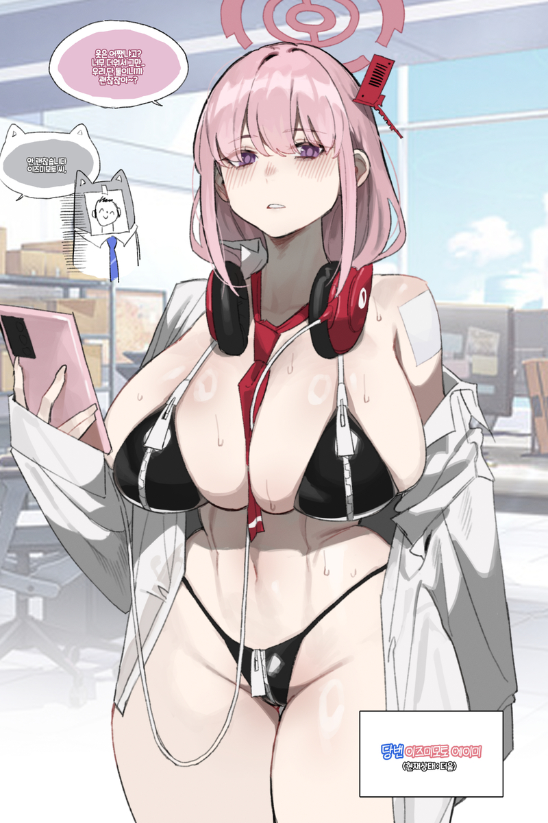 This is a pixiv picture whose title is エイミ.