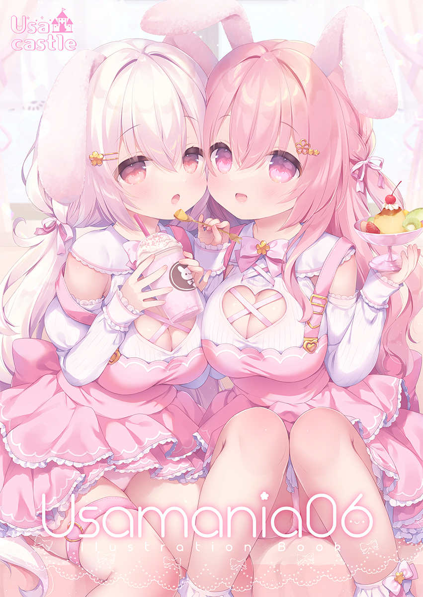 This is a pixiv picture whose title is あまあまふわふわ🍮🌸.