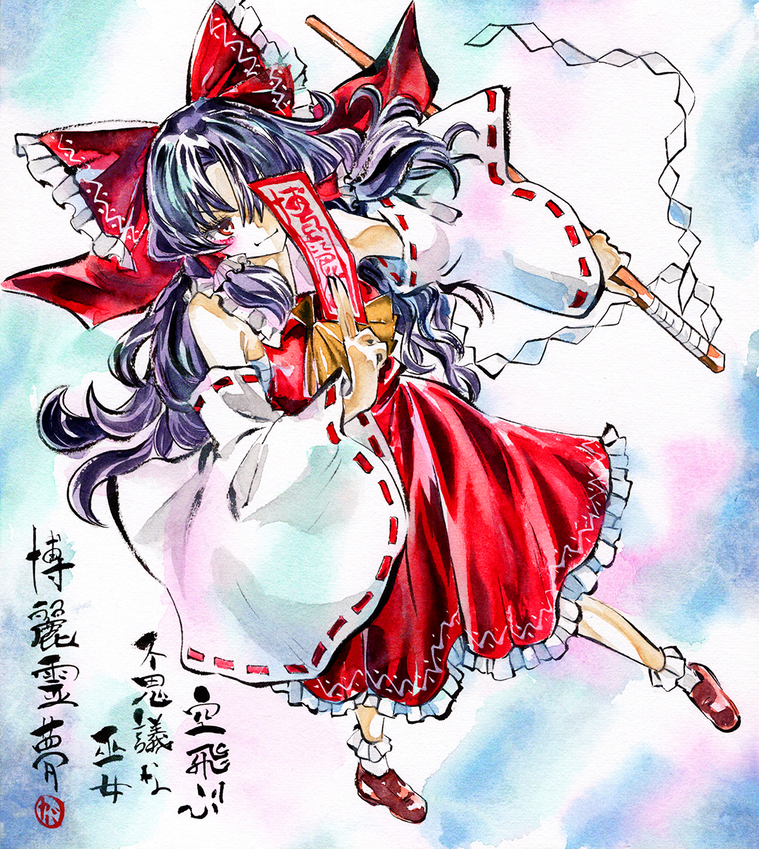 This is a pixiv picture whose title is 博麗霊夢.