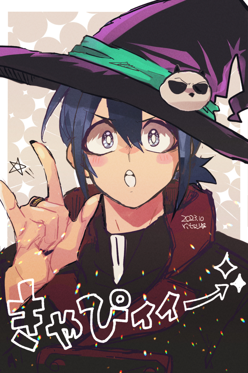 This is a pixiv picture whose title is 魔入間｜入間くん🎃.