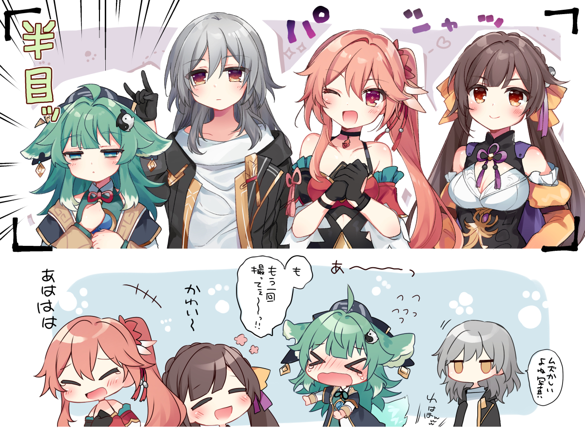 This is a pixiv picture whose title is 【ｽﾀﾚ】記念撮影.
