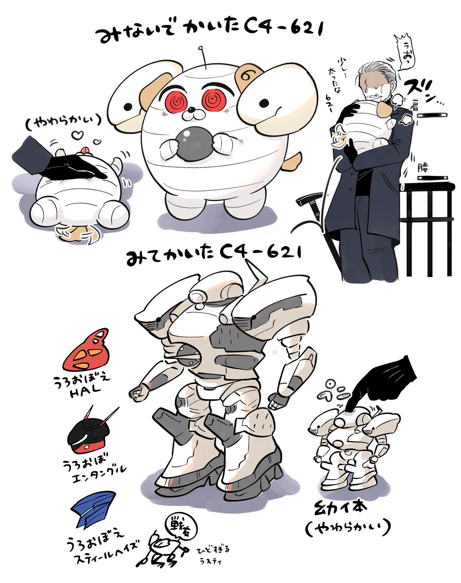 This is a pixiv picture whose title is AC漫画まとめ5.