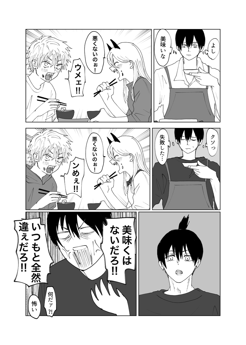 This is a pixiv picture whose title is 早川家まとめ③.