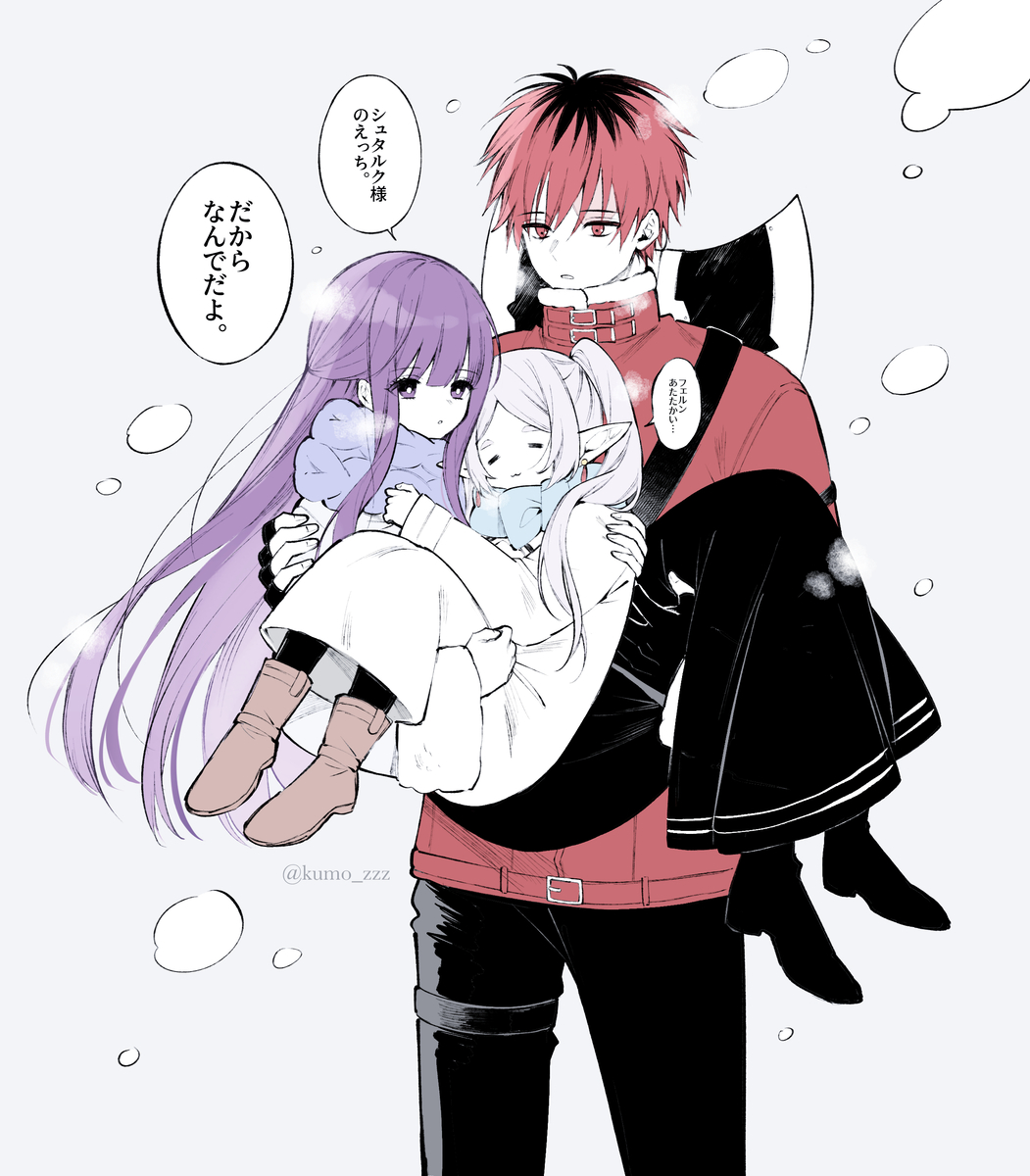 This is a pixiv picture whose title is フリーレンフェルンシュタルク.