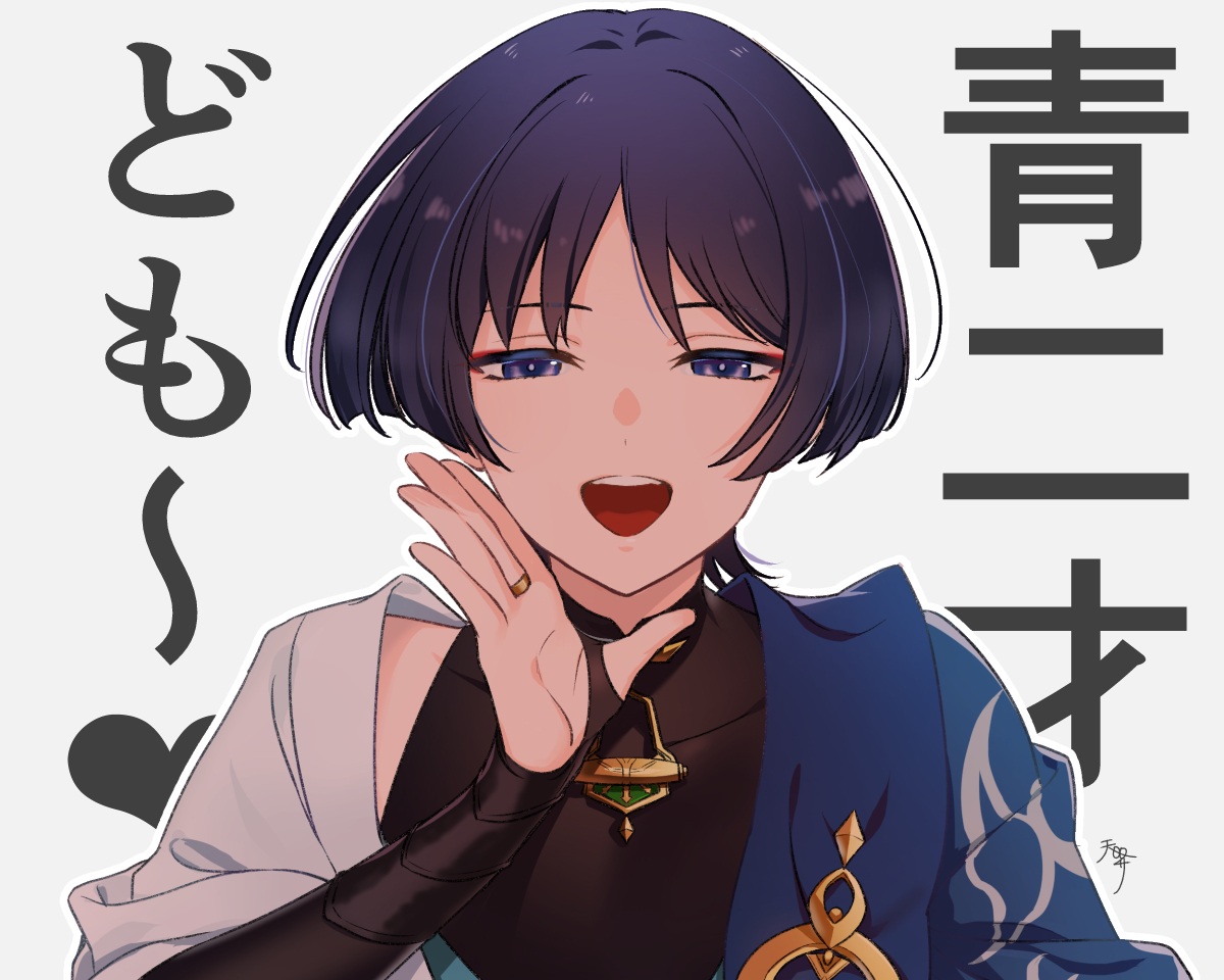 This is a pixiv picture whose title is ツイッターログ.