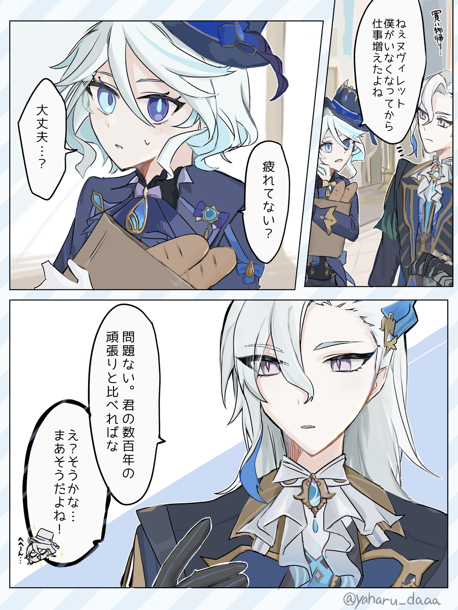 This is a pixiv picture whose title is ﾇｳﾞｨﾌﾘ.