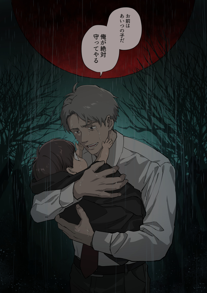 This is a pixiv picture whose title is えれぇもんを見せられた.