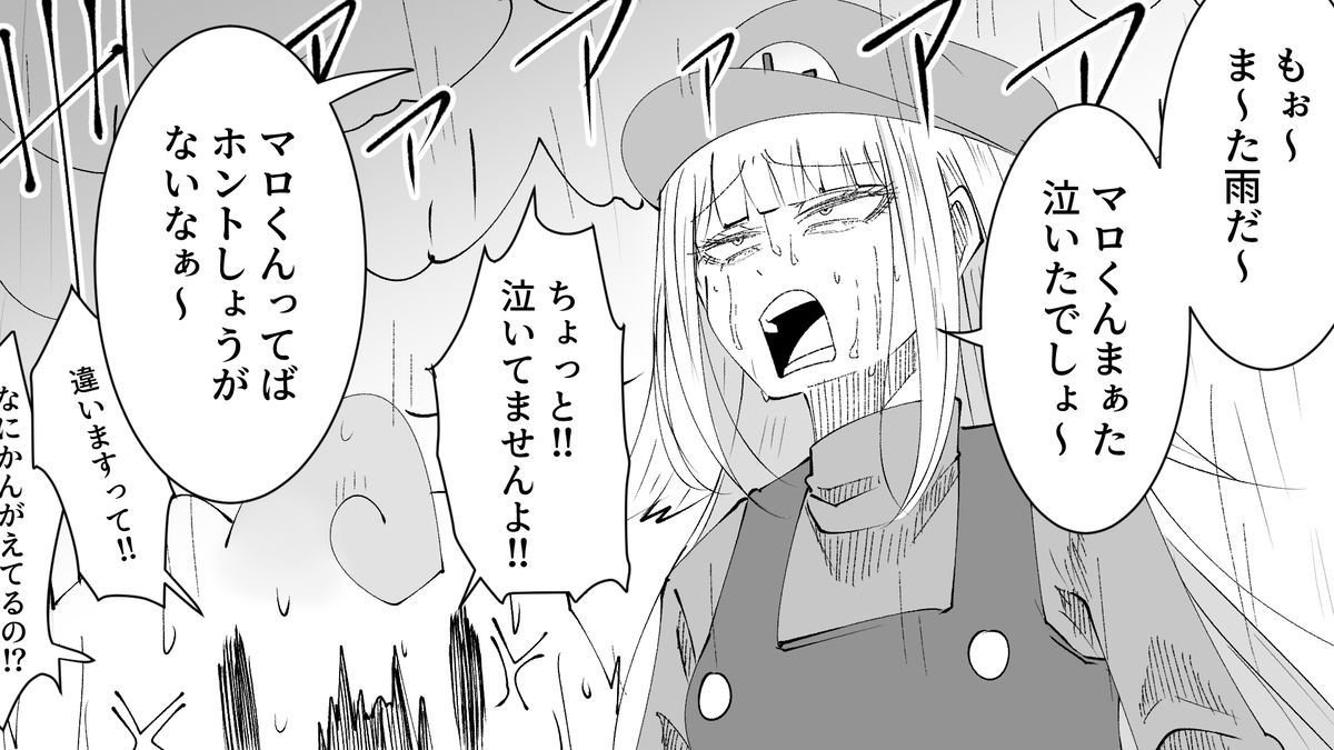 This is a pixiv picture whose title is Wあめふらし.