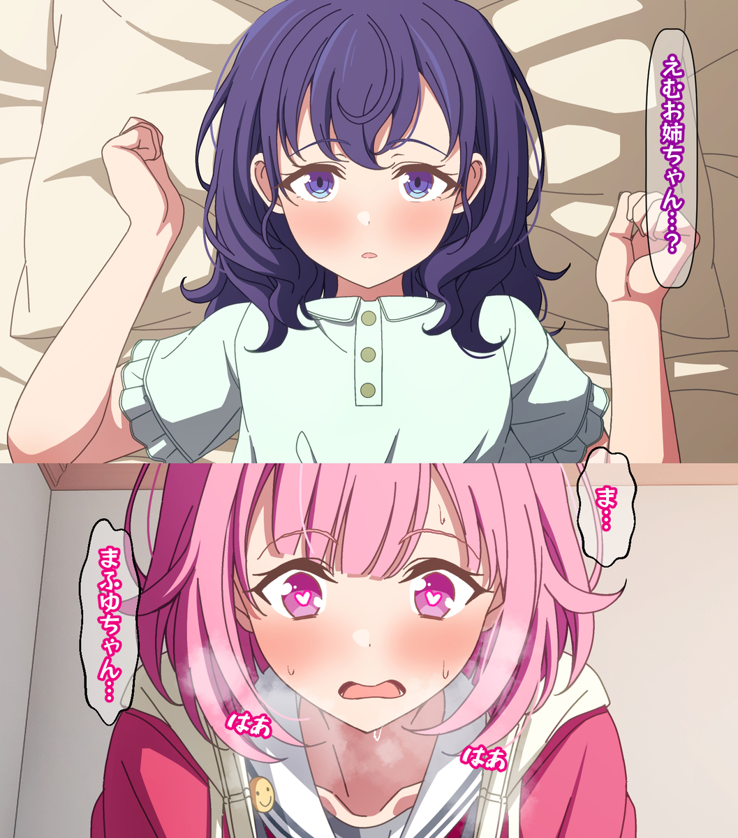 This is a pixiv picture whose title is まふえむ.