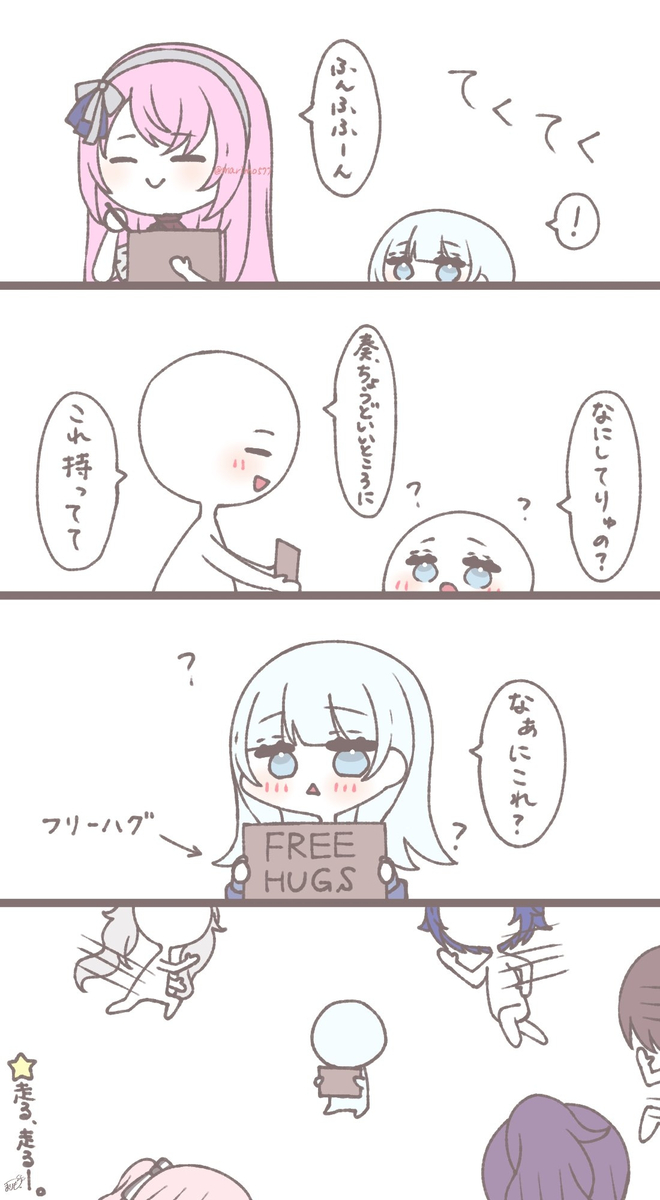 This is a pixiv picture whose title is 長蛇の列ができた.