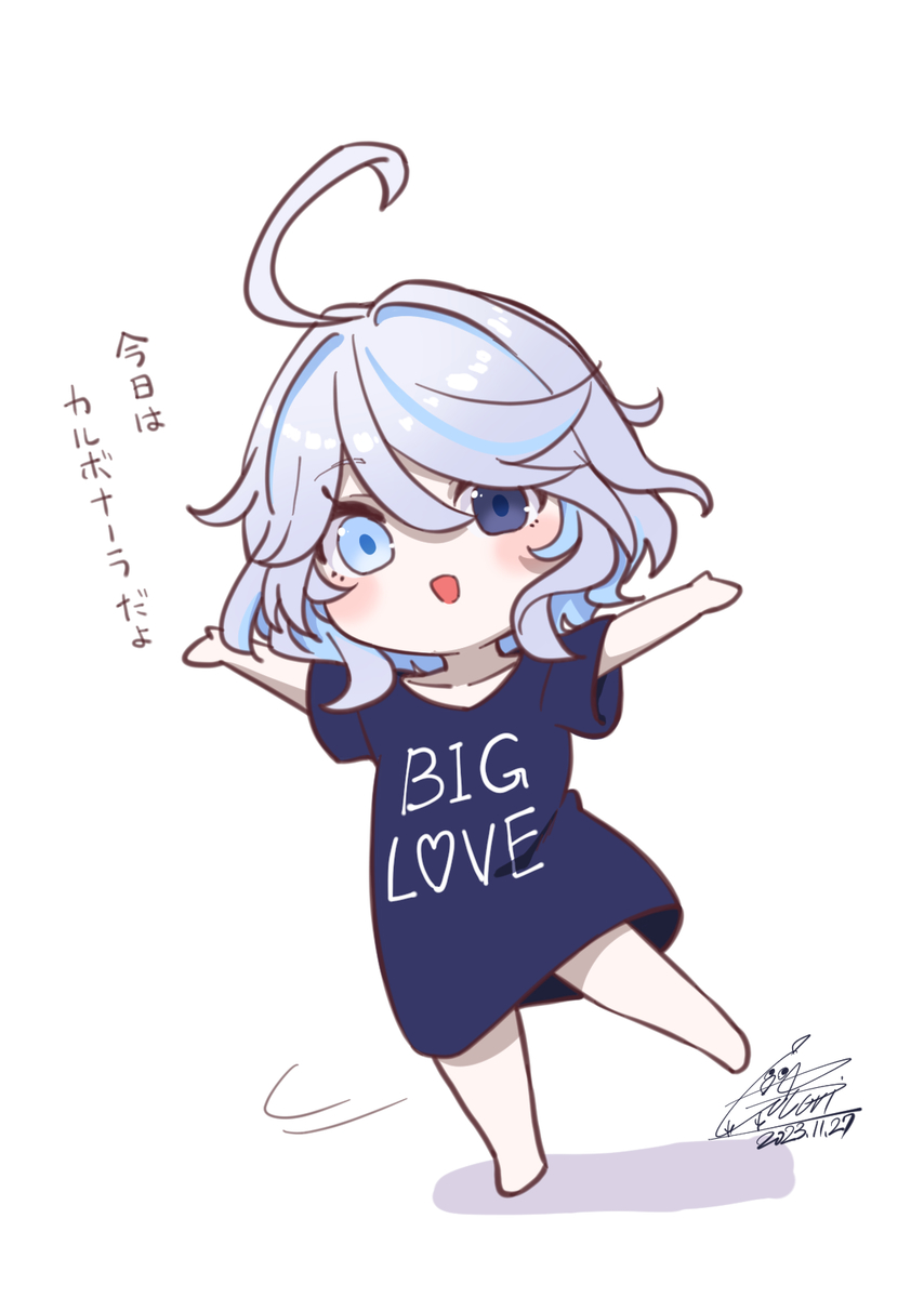 This is a pixiv picture whose title is フリーナBIGLOVE♡.